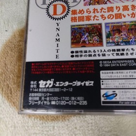 Fighters History Dynamite Sega Saturn Japan v3