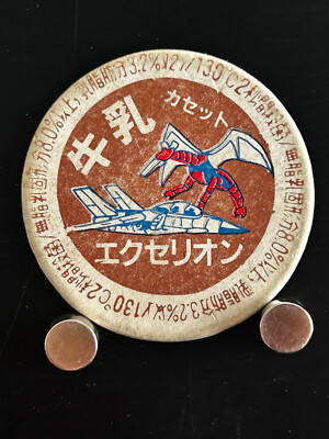 Exerion Milk Bottle Cap Menko Card Japanese Vintage Collection From JAPAN TE