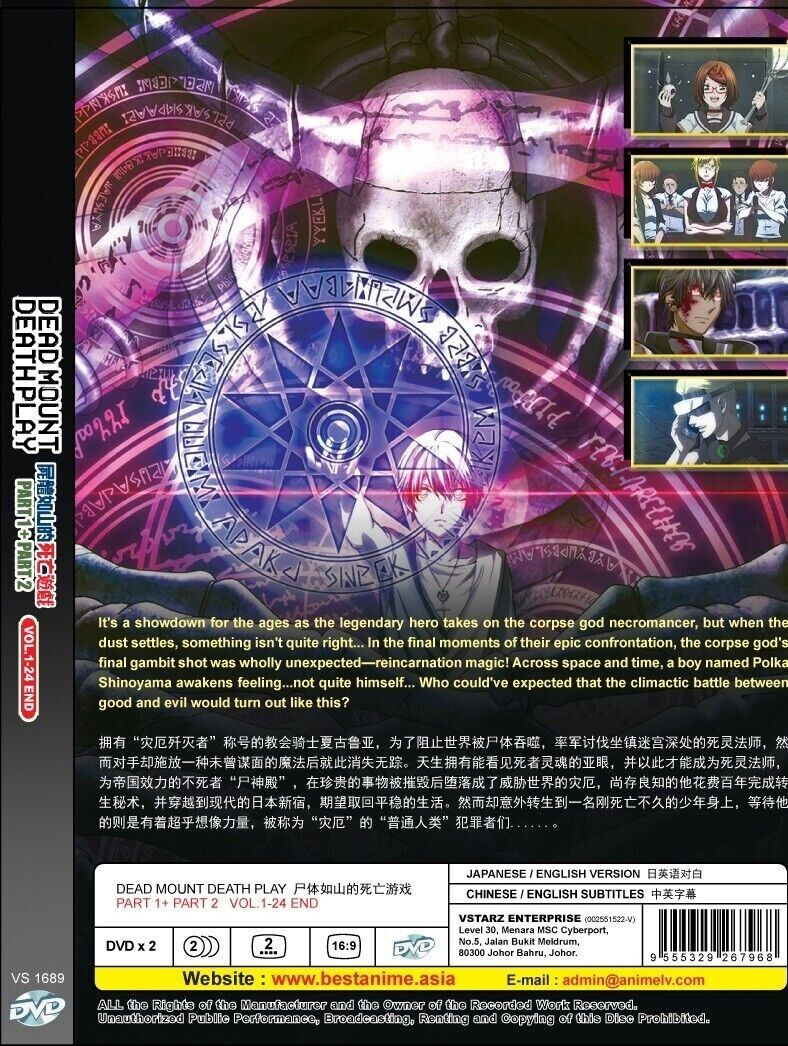 DVD Anime Dead Mount Death Play Part 1+2 (Vol. 1-24 End) English