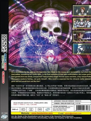 DVD Anime Dead Mount Death Play Part 1+2 (Vol. 1-24 End) English