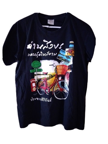 Vintage thailand t shirt - Gem