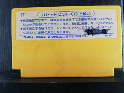 Solomon no Kagi-Solomon's Key-Nintendo Famicom FC-1986-JF-09-Japan Import - Picture 2 of 2