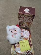 Baby Three "Whos Cat Is This" ~SECRET