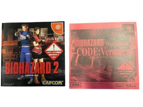 Biohazard 2 Value Plus Dreamcast with Spine Manual Resident Evil used