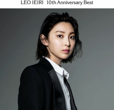 Best Anniversary 10th IEIRI LEO 家入レオ 10th Online : online HMV&BOOKS | Ieiri Leo : Best Anniversary 邦楽