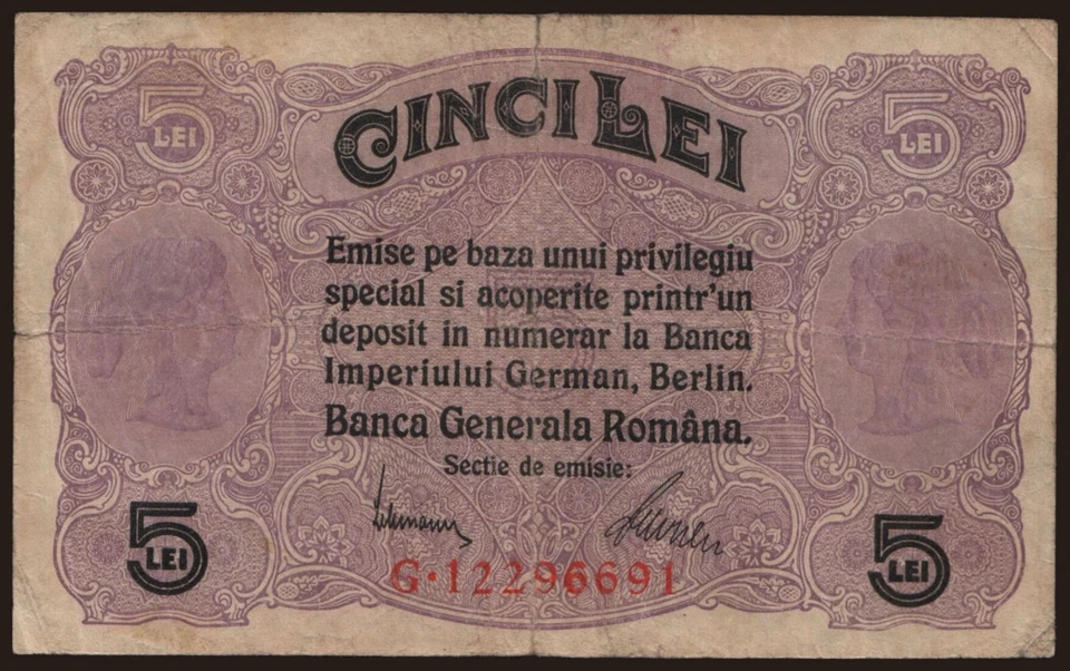 Romania - 1917 - 5 Lei - "VG"  #CO7347 - Image 2 of 4