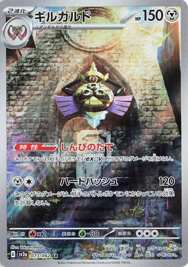 yugioh 1st edition booster box Yu-Gi-Oh: Soul of the Duelist Booster Box [Unlimited]