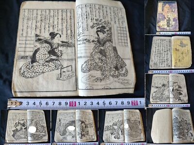 Antique Japan Shunga Paper picture on Book UKIYOE Erotic woodblock print-g0705-2