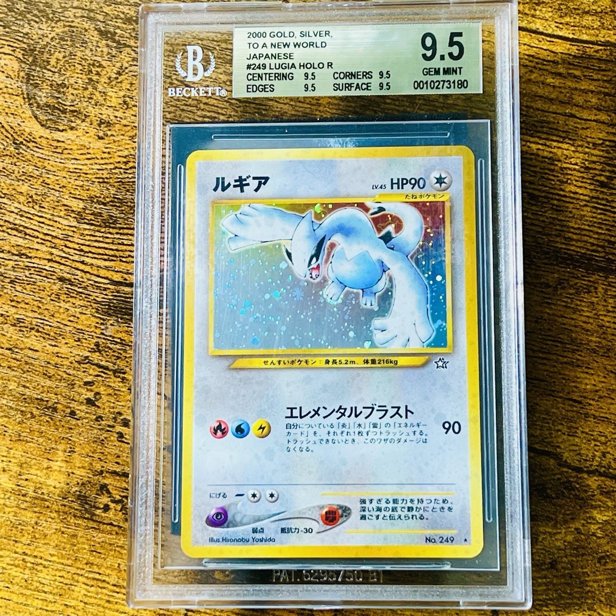 Lugia Neo 249 BGS 9.5 Japanese Holo Pokemon Card To a New World