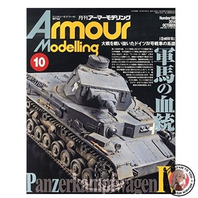 Armour Modelling October 2014 Issue [Magazine]