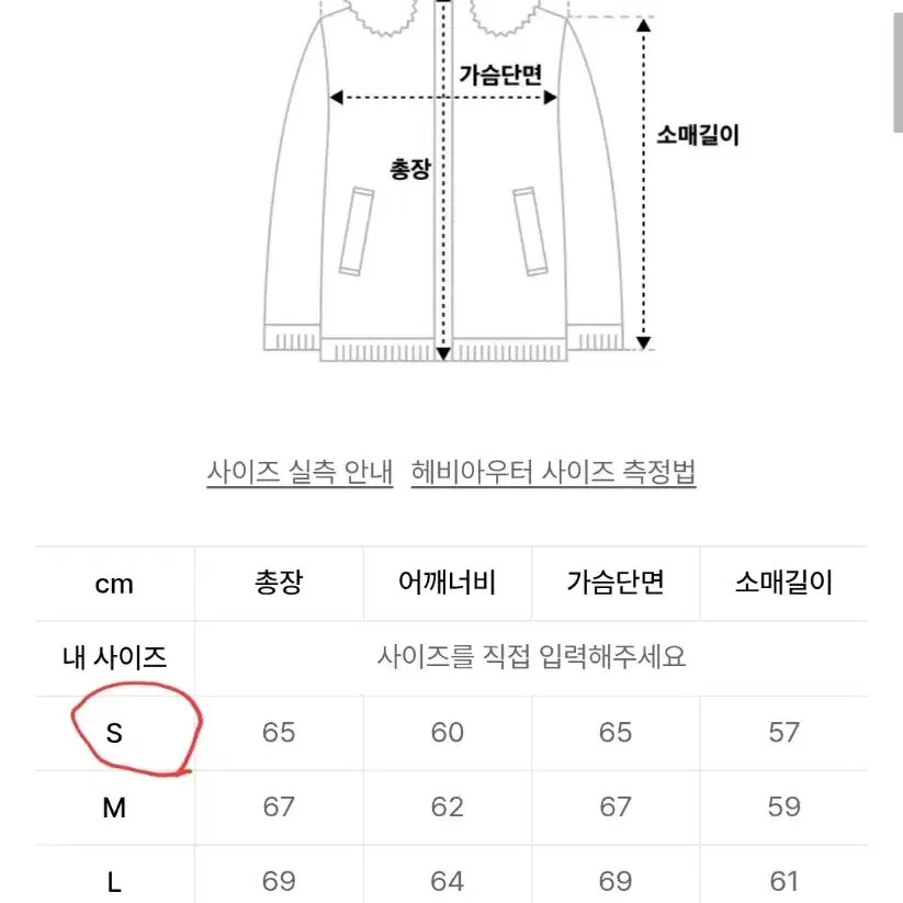 Codegraphy Utility Short Down Padding Light Khaki… - image 3