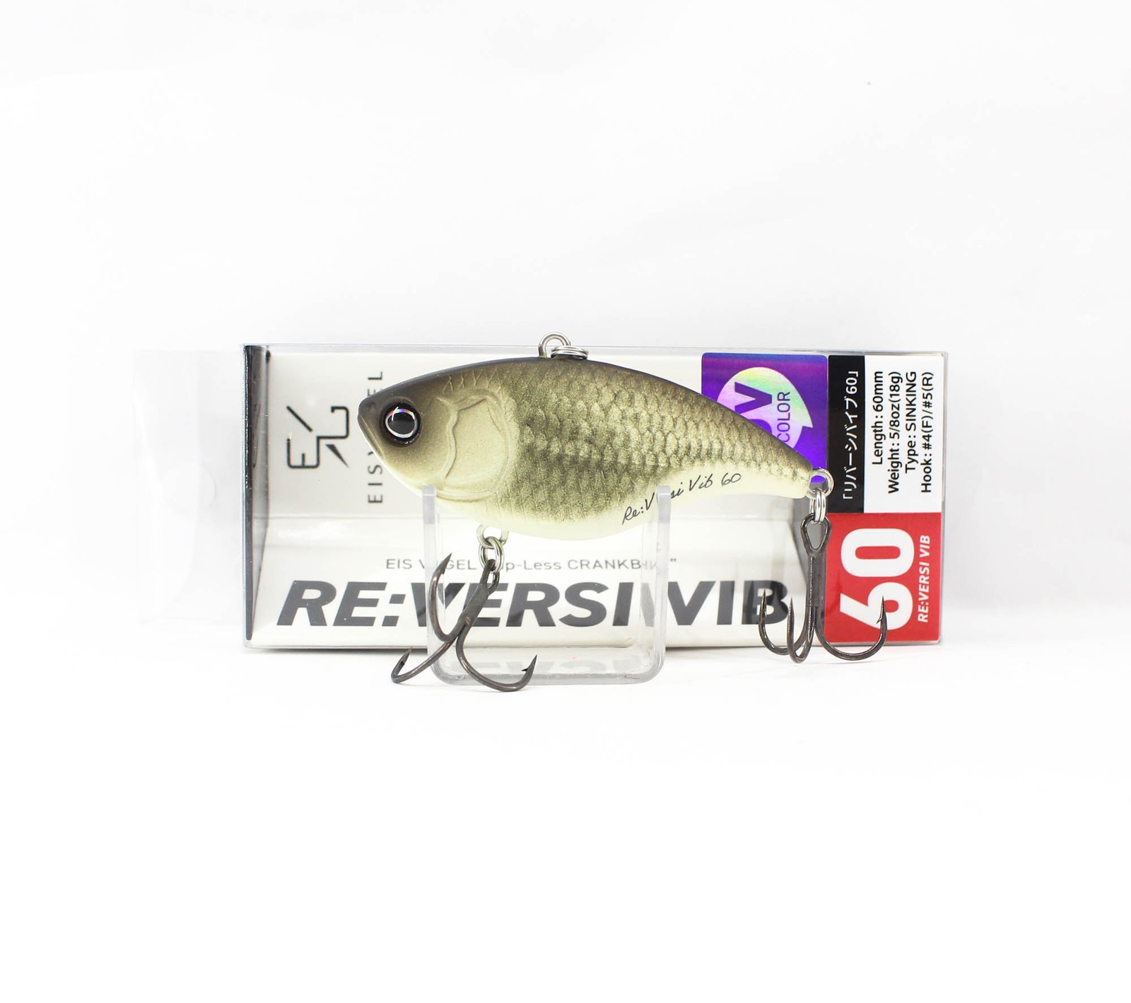 Eisvogel Re Versi Vib 60mn Sinking Lure 18 (0349)