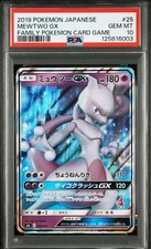 Mewtwo GX #25 Prices | Pokemon Japanese Family | Pokemon Cards
