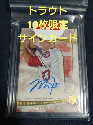 トラウト 2014 Topps Supreme 10枚限定 サインカード ミント トラウト 2014 Topps Supreme 10枚限定 サインカード ミント