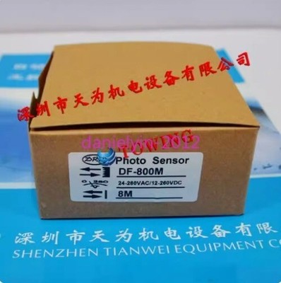 1pcs new DRH photoelectric sensor DF-800M #qo