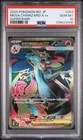 2025 POKEMON JAPANESE M2-INFERNO X SUPER RARE #094 MEGA CHARIZARD X EX PSA 10