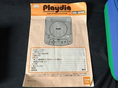 BANDAI PLAYDIA CONSOLE Original Pad,PSU,AV cable,Boxed set /Not