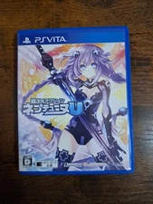  Hyperdimension Neptune U  Japanese Import PS VITA US SELLER