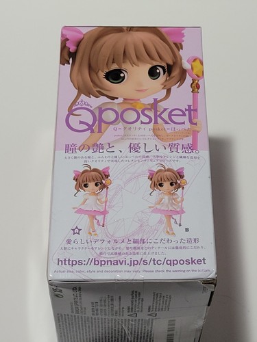 Cardcaptor Sakura Sakura Kinomoto Ver. A 2022 Q Posket Small Statue - Picture 4 of 18