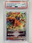 Pokemon Japanese Charizard V Star Universe #14 PSA 10 Gem Mint 2022