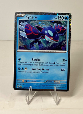 Kyogre (Cosmos Holo) - Miscellaneous Cards & Products (MCAP)