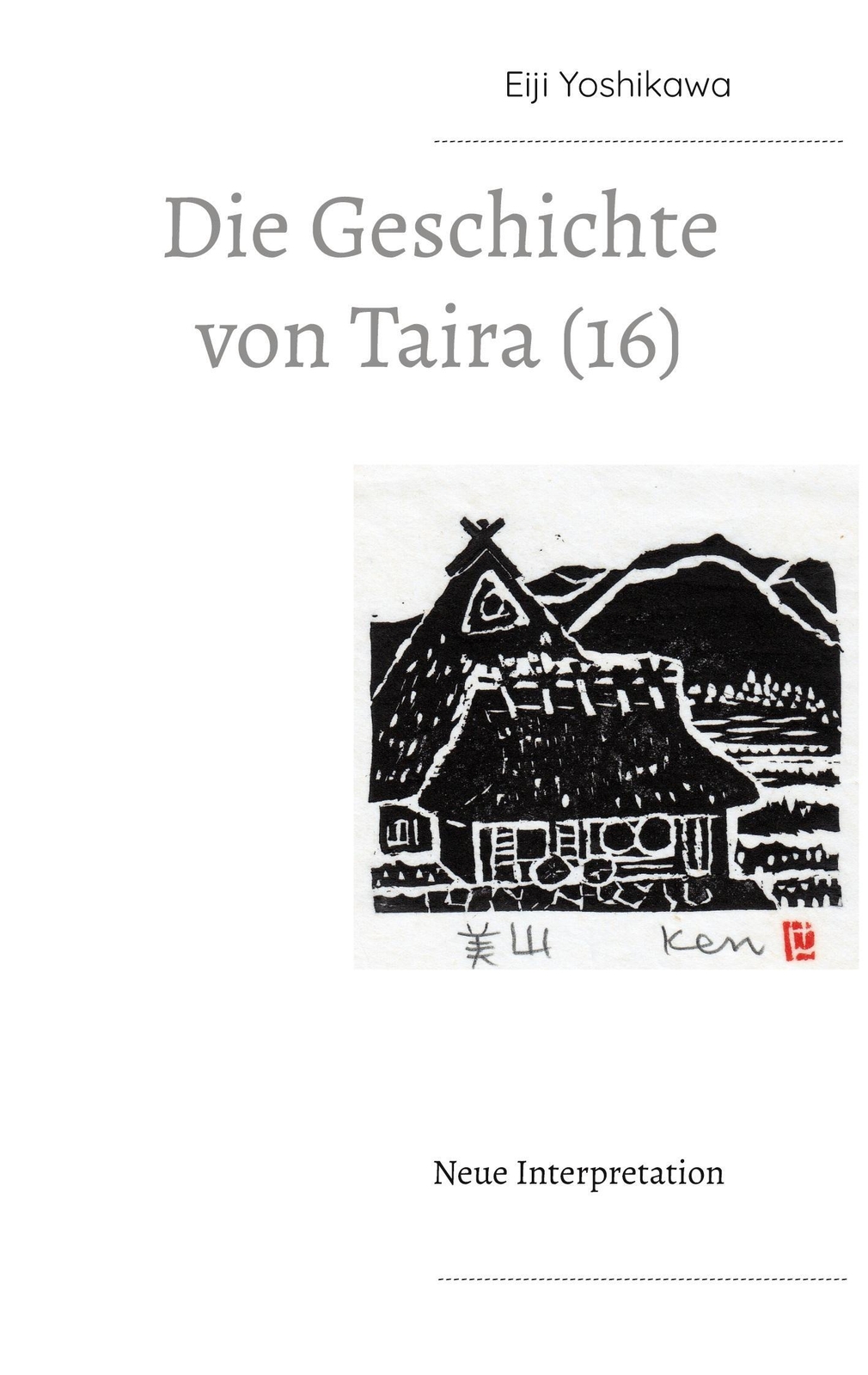 Die Geschichte Von Taira (16) | Eiji Yoshikawa | Neue Interpretation |
