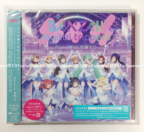 BANZAI digital trippers Aqours feat. Miku Hatsune Love Live Sunshine CD Blu-ray - Foto 4 di 5
