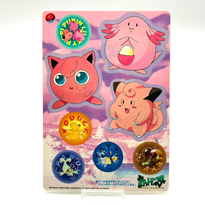 EX) Unpeeled Pokemon Jumbo Carddass Sealdass No9 Clefairy