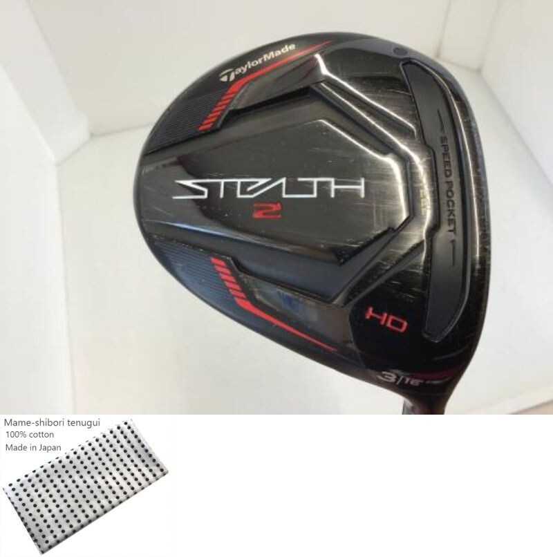 TaylorMade STEALTH2 HD Fairway Wood FW / 3w 15 Degree / Flex R