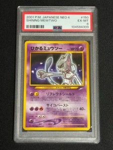Japanese Shining Mewtwo | eBay Japanese Shining Mewtwo | eBay