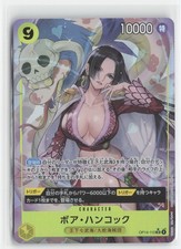 Boa Hancock (Alternate Art) OP14-112 The Azure Sea's Seven Japanese