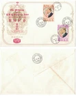 HONG KONG 1973 PRINCESS ANNE HO MAN TIN PMK SET FDC FIRST DAY COVER CAT £ 5+