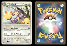 Ambipom 069/080 Clash at the Summit L3 Japanese MP