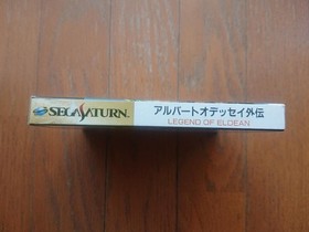 SS Albert Odyssey GaidSaturn Japan kg