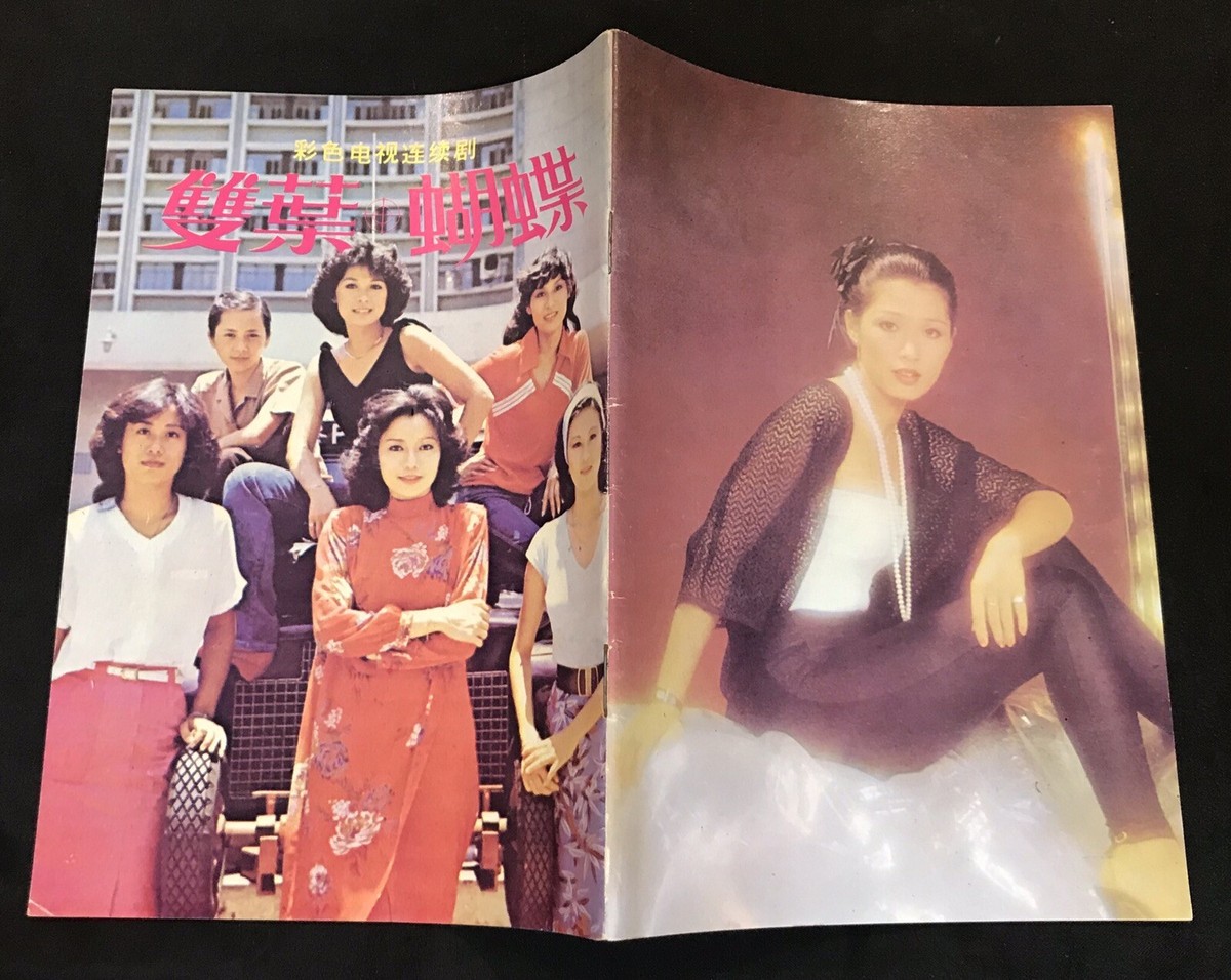 香港電影広告大鑑 三冊 香港電影広告大鑑 1990-1993 香港 映画 - メルカリ