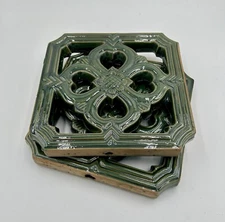 Chinese Jade Ceramic Breezeway Tiki Tile, Set of Two.