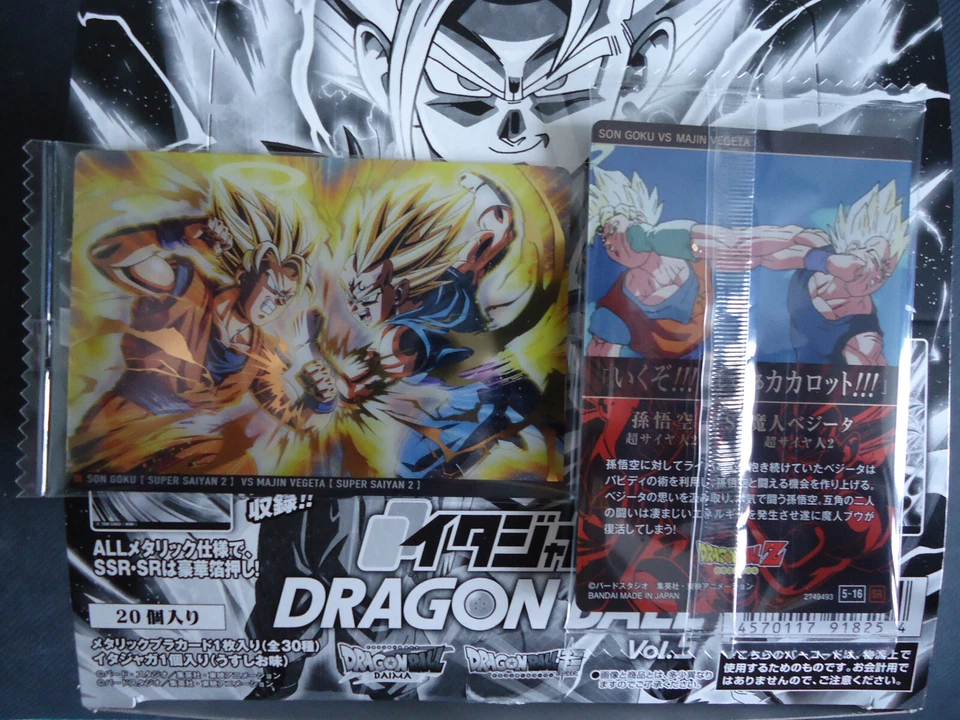 Carte Dragon Ball Itajaga japanese vol 5-16 SR SON GOKU VS MAJIN VEGETA BLISTER - Photo 1/1
