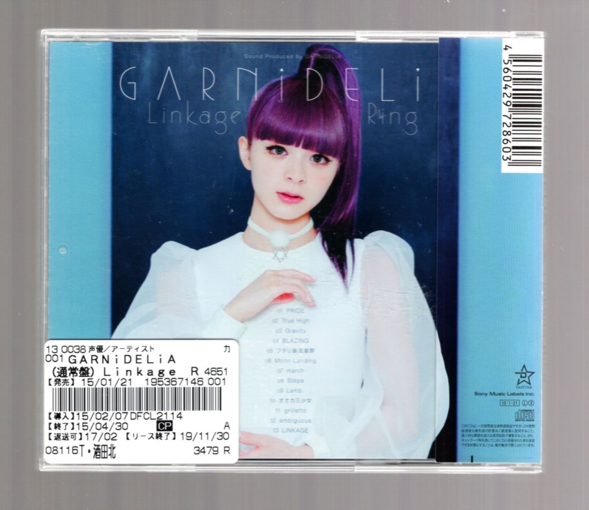 GARNiDELiA Linkage & Ring ポスター GARNiDELiA Linkage & Ring ポスター