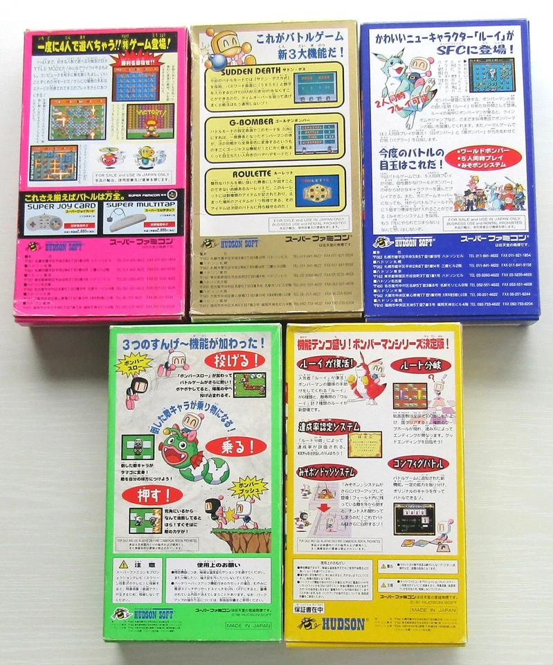Super Bomberman Bomber Man 1 2 3 4 5 set of 5Super Famicom SFC Japan import - Image 2 of 4