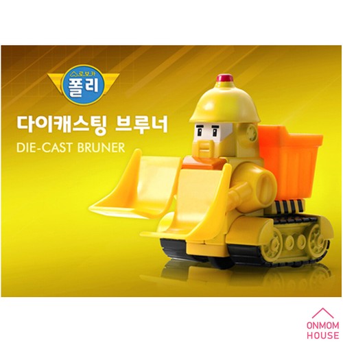 Robocar Poli Diecast Car Toys Figures Collection 27 Series - Picture 168 of 239