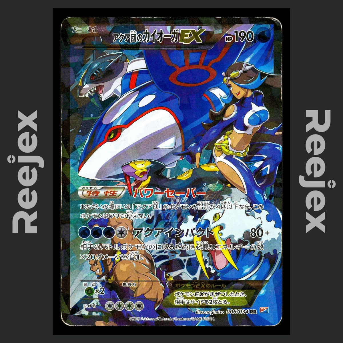 Team Aqua's Kyogre Pokémon TCG Cards for sale | eBay