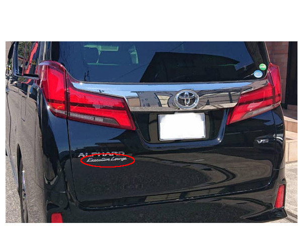 Toyota Genuine Vellfire Alphard 30 Series Executive Lounge Toyota Genuine Vellfire Alphard 30 Series Executive Lounge