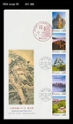 Tourism,World Heritage,Castle,Military History,Architecture,Japan 2014 FDC,Cover