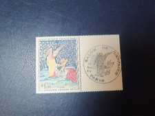 1965 TIMBRE FRANCE NEUF ** N° 1458 ** TABLEAU ART / TAPISSERIE ANGERS + CACHET