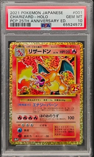 Pokemon Charizard 001/025 S8a-P 25th Anniversary Promo Japanese PSA 10