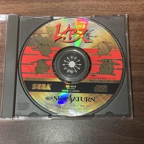Sega Saturn Magic Knight Ray Earth oka Japan v3