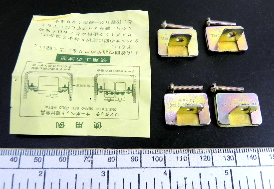 Servo Mounting Supports (4) - I.M.PRODUCTS - Image 2 of 4