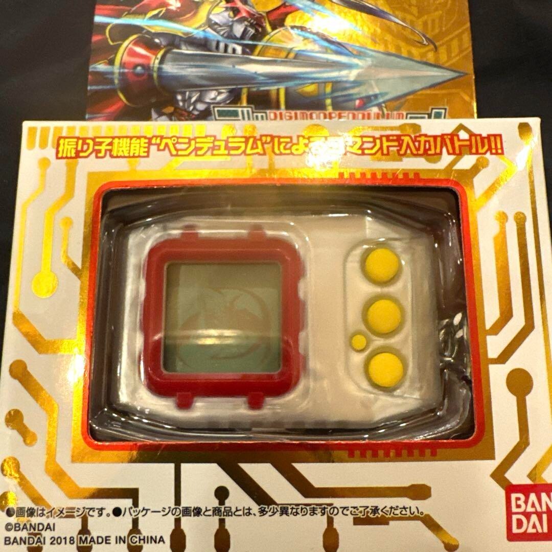 Digimon Pendulum Ver. 20th Gallantmon Color White 63 x 43 x