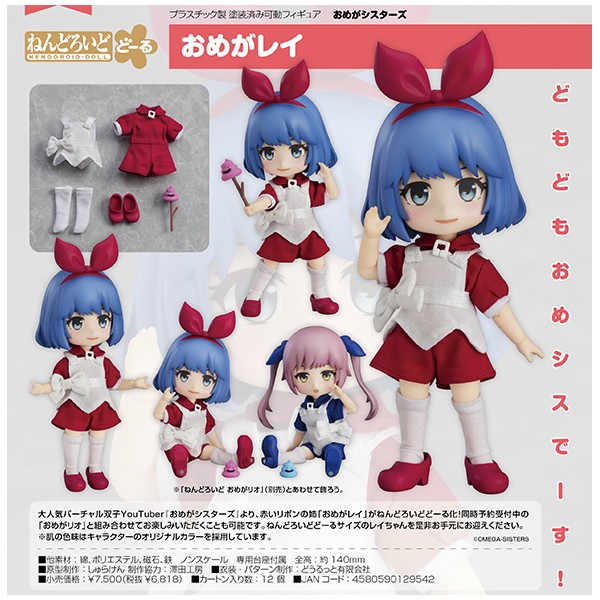 しゅ様 リクエスト 2点 まとめ商品 あっしゅ様 リクエスト 2点 まとめ