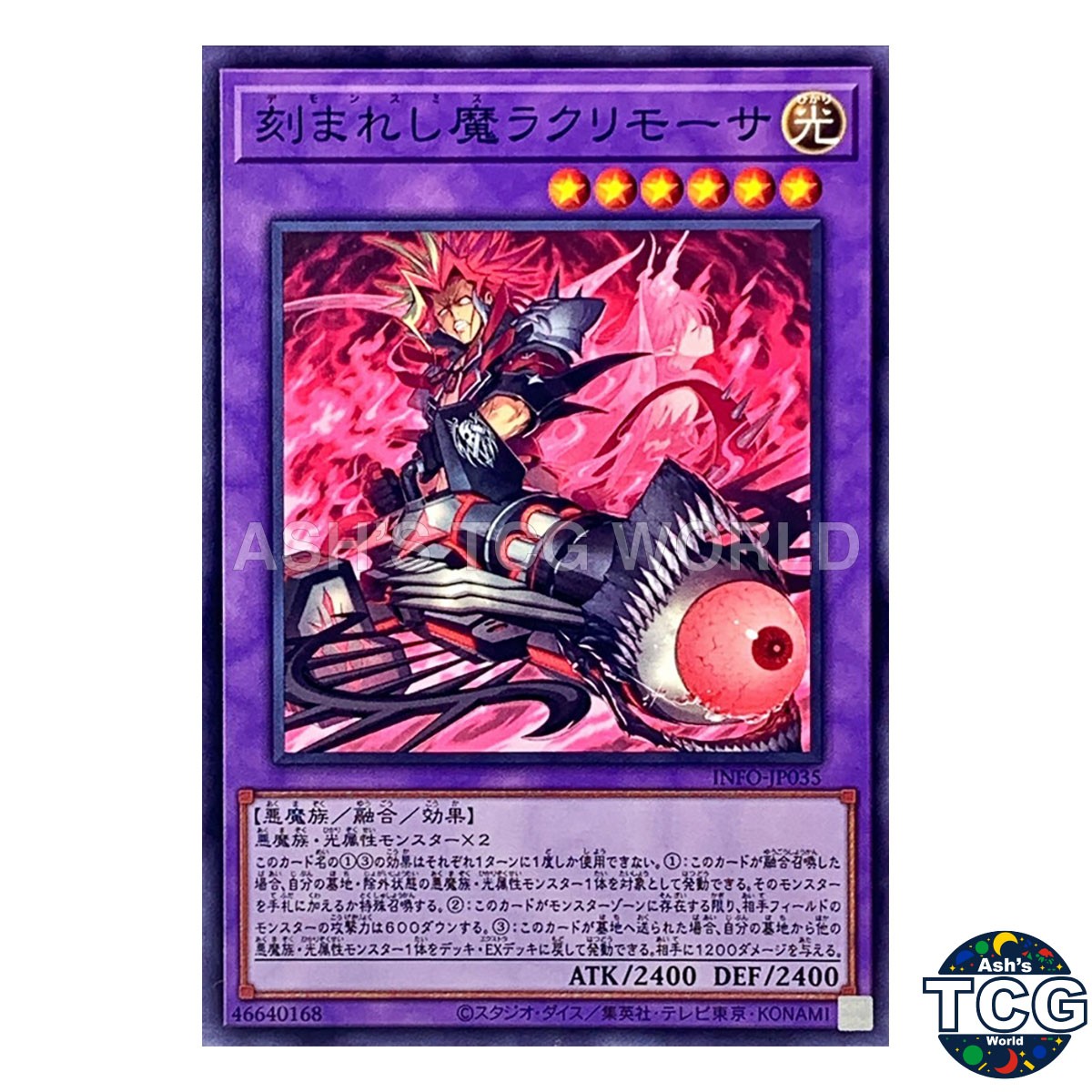 Fiendsmith's Lacrima N INFO-JP035 INFINITE FORBIDDEN Yu-Gi-Oh! Japanese